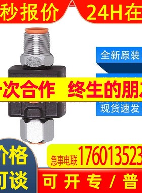 TP9237易福门ifm传感器用于热电阻探头的估算单元全新原装询价