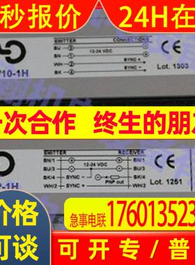 原装意大利MD Microdetectors SPH/00-0E