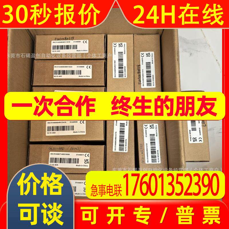 AC801-0221-U0R0 汇川PLC模块 全新现货供应特惠议价