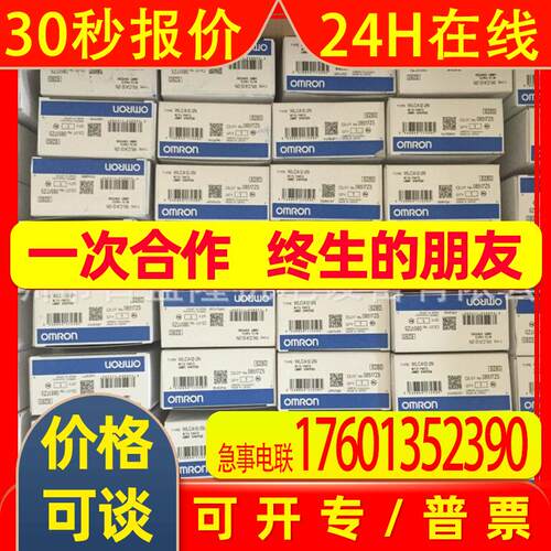 原装全新 行程开关限位开关WL01CA2-2N