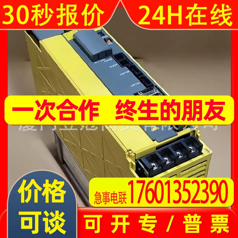 全新现货议价GE FANUC发那科伺服放大器 A06B-6114-H107议价