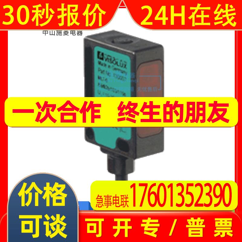 P+F  传感器 ML8-8-H-50-RT/103/143/162