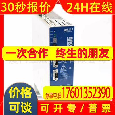Metronix ARS 2305 全新原装包邮出售议价