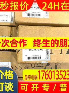 LC185 340mm ID557679-03/689697-03海德汉HEIDENHAIN原装光栅尺