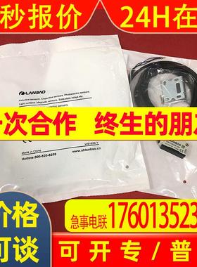 PSE-CC60DNB 1006上海LANBAO兰宝光电开关原装