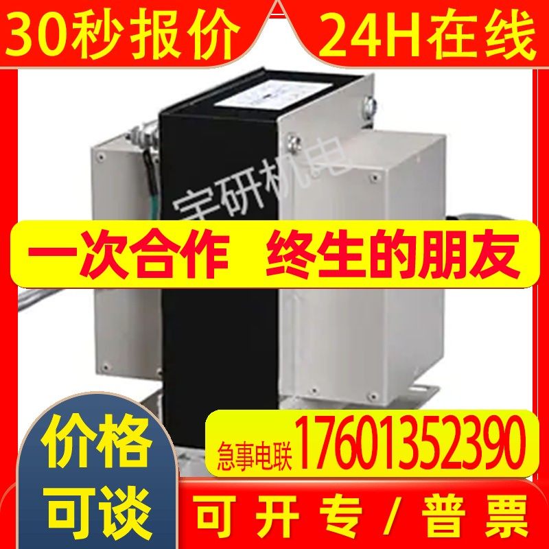 日本丰澄TOYOZUMI变压器HTW-1802  SD41-050A2  NA42-04KF