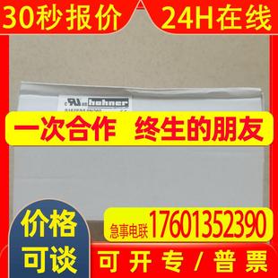 德国HOHNER霍纳编码器 S162ES5.09/360原装现货