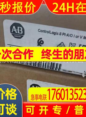 1746-IV16 1746IV16 输入输出模块 罗克韦尔 AB模块 现货供应