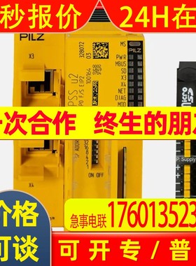 PILZ/皮尔磁632282PSEN opII4F-s-14-045 emitter全新原装 议价