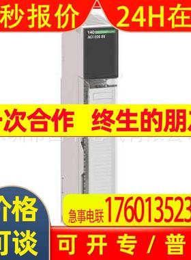 Modicon 莫迪康PLC 140DRA84000输出模块 现货