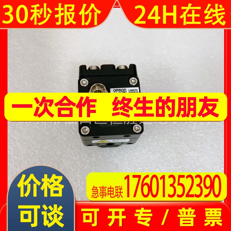 FZ-SC5M2 FZ-SC FZ-SC2M FZ-SC5M3 FZ-VSL3 FZ-VS3 FZ-VSB 欧姆龙