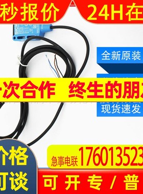 WTB9-3P1161西克sick传感器小型光电开关1049043全新原装现货询价