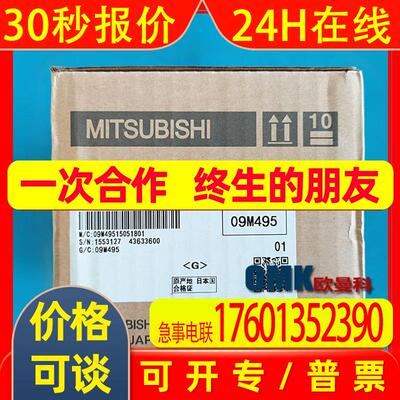 三菱可编程控制器FX1S-20MR FX1S-20MT-001晶体管输出