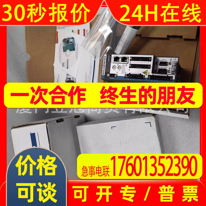 原装 科尔摩根 伺服驱动器 AKD-P04807-NBEC-0000 供应议价全新出