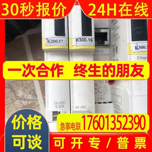 STBCPS2111  PLC 模块