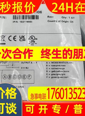 议价【瑞士原产】BAUMER堡盟  ILFK 12P1501/I06 多点传感器 包邮