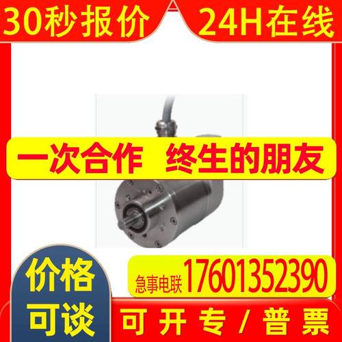 现货PVM78E-021K2A0BN-1213绝对值编码器可拆卸式连接盖帽