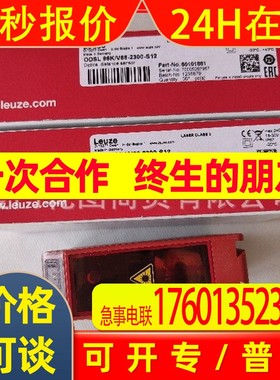 leuze/劳易测50108300 REF 4-A-50x50 反光胶贴全新原装 现货