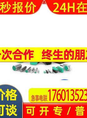 德国p+f  UC4000-L2-U-V15  超声波传感器   仓库现货直发