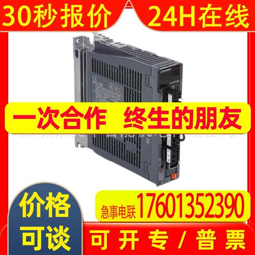 MR-J4-500B-EB MR-J4-700B-EB MR-J4W2-22B MR-J4W2-44B 代理