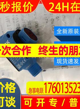 HL18-P4A3AA西克sick传感器混合式光电开关1070985全新现货询价