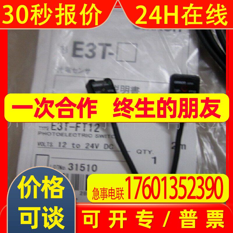 OMRON计数器H7HP-C8DB H7HP-C H7HP-C8B H7HP-C8D