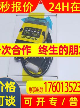 康耐视DMR-152S-0120原装议价