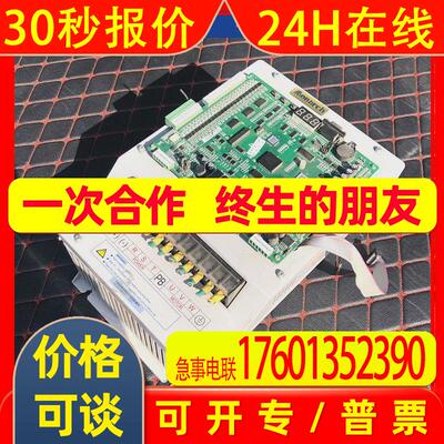 默纳克电梯一体机变频器L-B-4011/4007/4015/4018/原装/现货/秒发