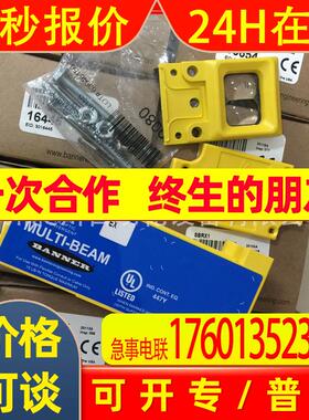 美国BANNER邦纳SBEX/SBRX1 MULTI-BEAM系列传感器全新原装进口