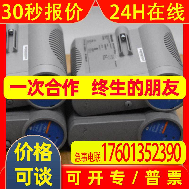 TC-FPCXX2 霍尼韦尔HONEYWELL开关模块进口直采质保一年 现货议价