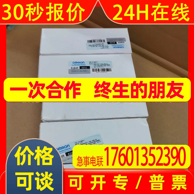 E3C-LDA41 传感器 全新原装正品 库存  议价