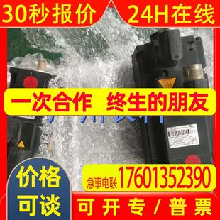 S02 库卡电机 1FK7032 115 1ZZ9 927 5AK71