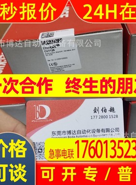 BECKHOFF倍福CU1123 CU1123-0010 CU1423 CU1124 交换机现货议价