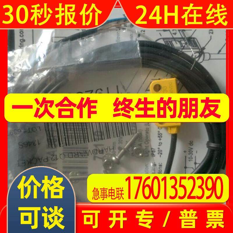 美国邦纳 Q12AB6FF15.Q12AB6FF30.Q12AB6FF50 全新原装