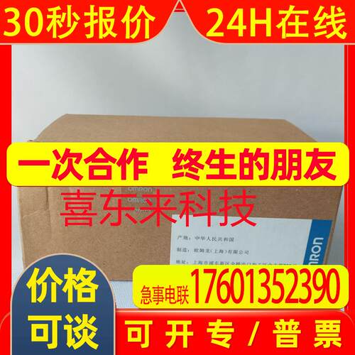 NS5-SQ11-V2/NS5-SQ10B-V1/NS5-SQ10-V2  触摸屏 全新