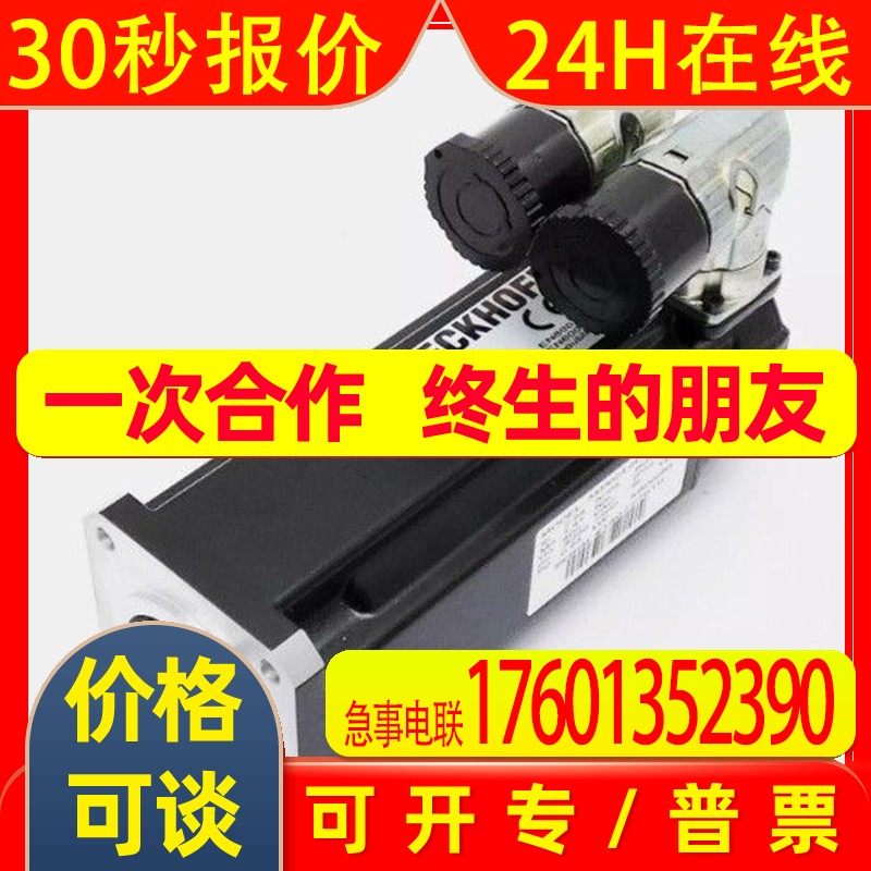 全新倍福AM3032-1D30AM3032-1D31伺服电机 包邮议价