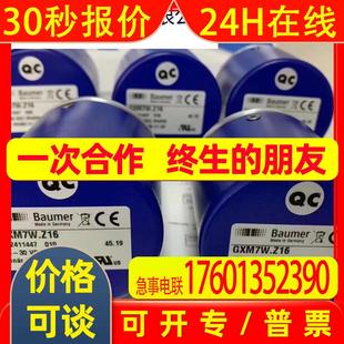 2048 器861007556 759691 莱纳林德编码 1024 02全新原装 861007556