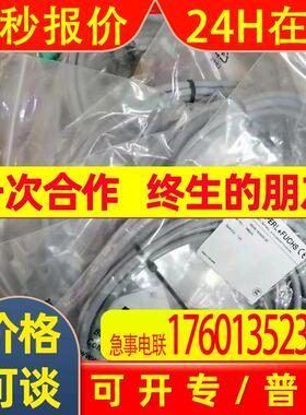 10150467 UNAM 18P6903/S14原装Baumer堡盟激光测距