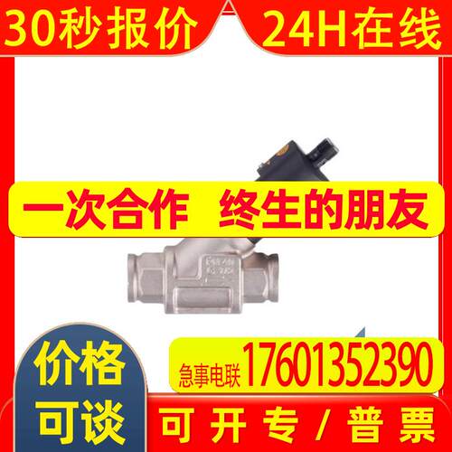 IFM SBG333 SBG334 SBG346 SBG357 SBN333 SBN346 SBU323 SBU324