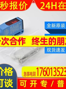 WL9L-3P2232西克sick传感器光电开关1058174镜反射全新原装询价