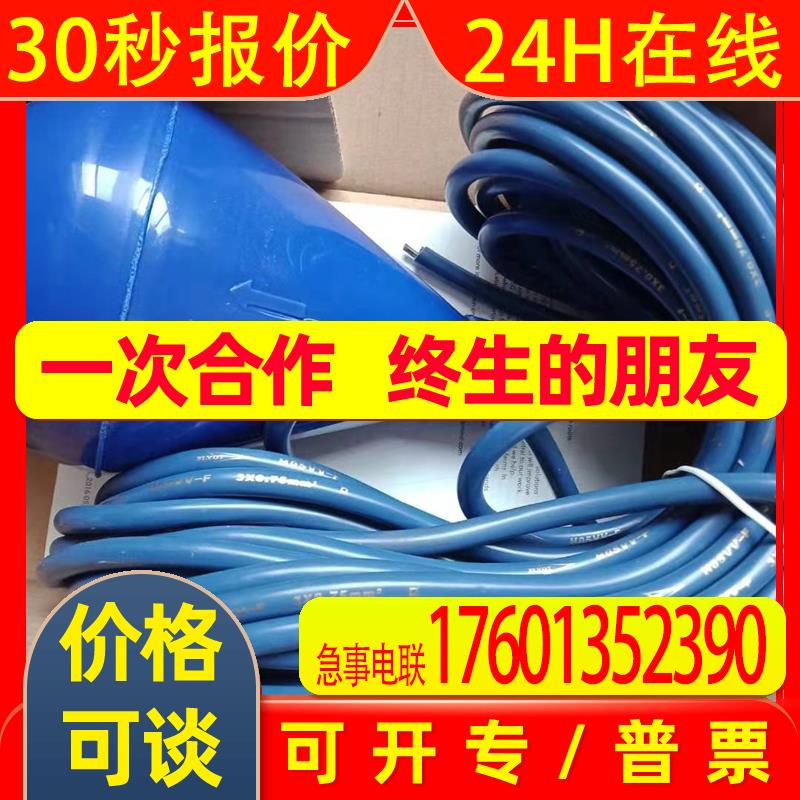 Celduc  SOD865180固态继电器 BLACKBOX SWL065A信号切换器原装进