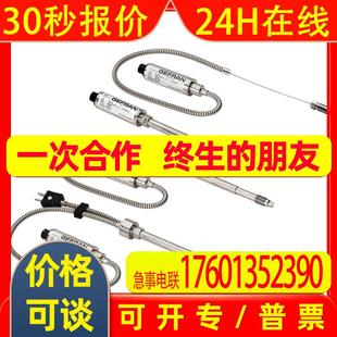 P10M GEFRAN 2130X000X00 杰弗伦熔体变送器MN0