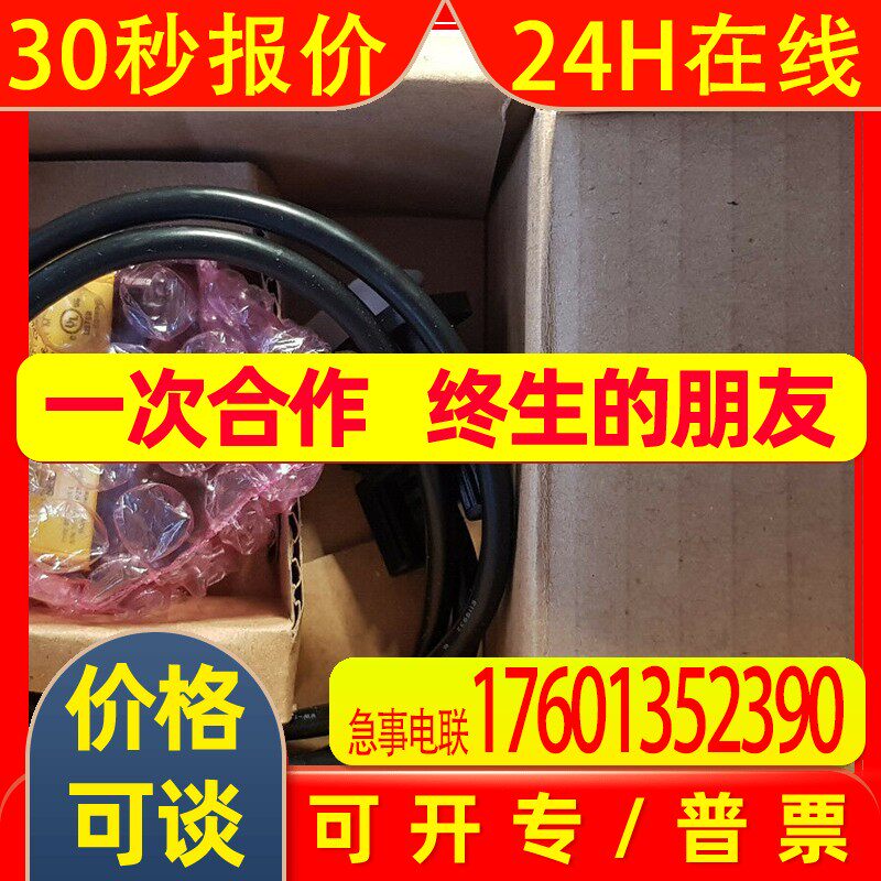 康耐视读码器DM50S/DM50X二维码固定式读码器