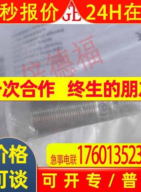 原装德国 IFM 易福门 OGE301