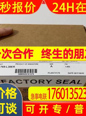 1769-L30ER 美国AB 罗克韦尔 PLC模块 全新现货 1769L30ER