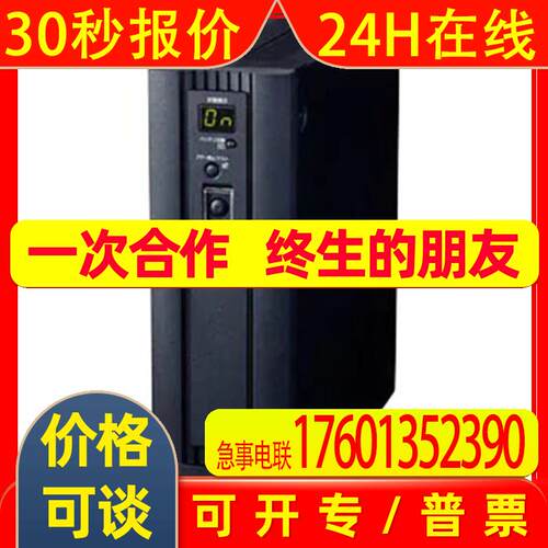 日本/UPS电源BY120S/BYB120S