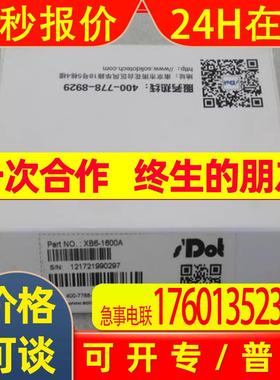 *现货销售*全新南京实点SDOT模块XB6-1600A 现货