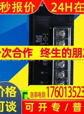CJ1W-PA202全新日本PLC电源单元AC100-240V/14W原装