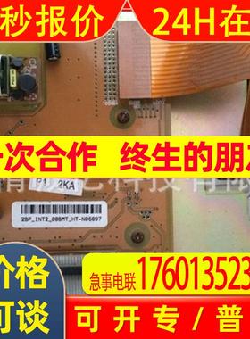 海达注塑机显示屏液晶屏3DS-LCV-C08-AA084-1-N07279