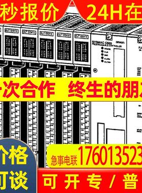 C500-CT041 cqm1模拟量输出模块